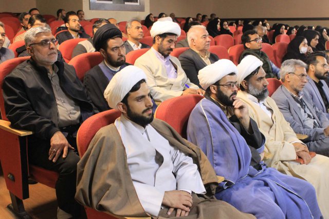 سمینار و همایش